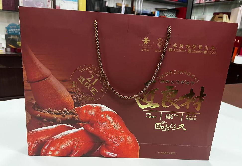 光村礼品盒定制
